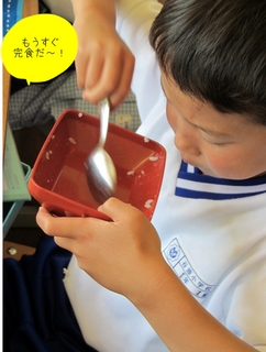もうすぐ完食だ〜.JPG